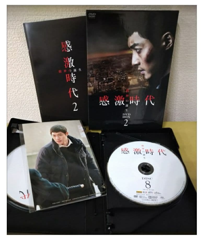 感激時代　韓国ドラマ DVD
