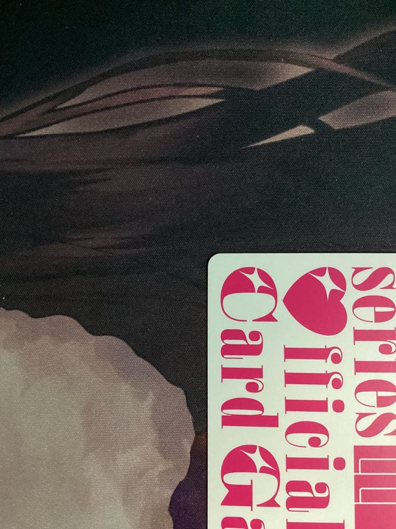 ラブカ エマ・ヴェルデ SEC サイン