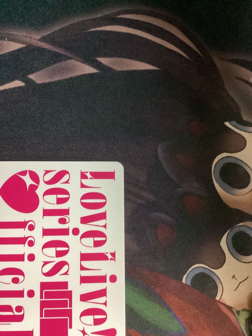 ラブカ エマ・ヴェルデ SEC サイン