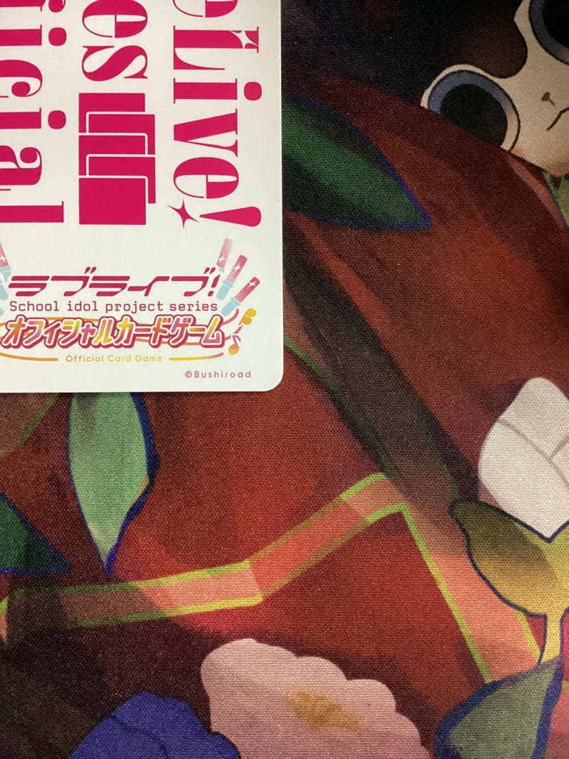 ラブカ エマ・ヴェルデ SEC サイン