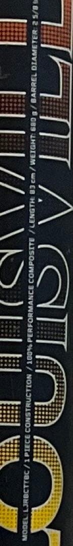 2024ルイスビルスラッガー カタリスト3 一般用軟式、83センチ、680g