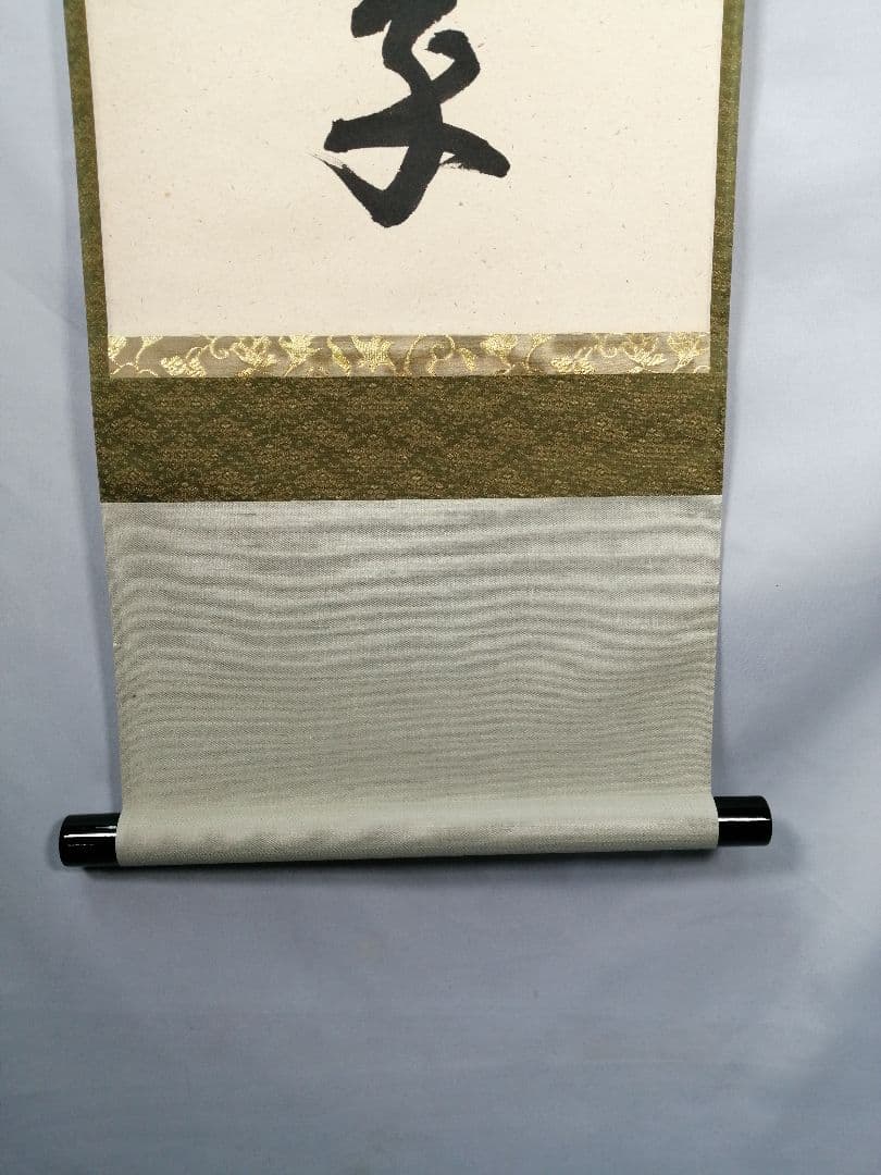 【茶道具】大徳寺　柳生紹尚和尚筆　一行「松寿千年翠」 掛軸　茶掛け　軸C59