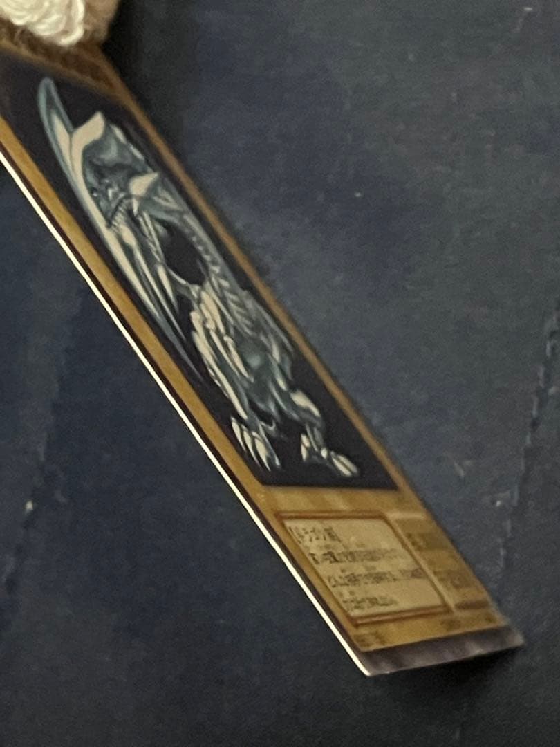 青眼の白龍　SM-51(初期)レリーフ