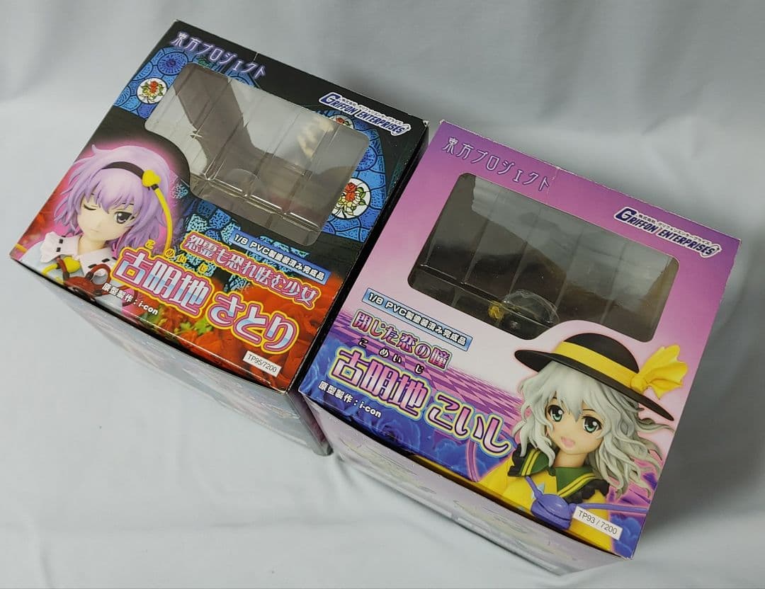 東方Project、古明地さとり、こいし セット