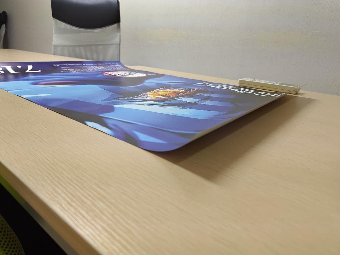 劇場版「鬼滅の刃」無限城編　第2弾KV　B2ポスター