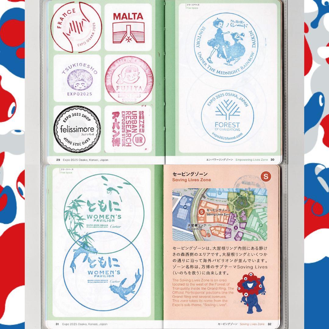 【フルコンプリート・施設番地順】公式スタンプパスポート 2025大阪・関西万博①