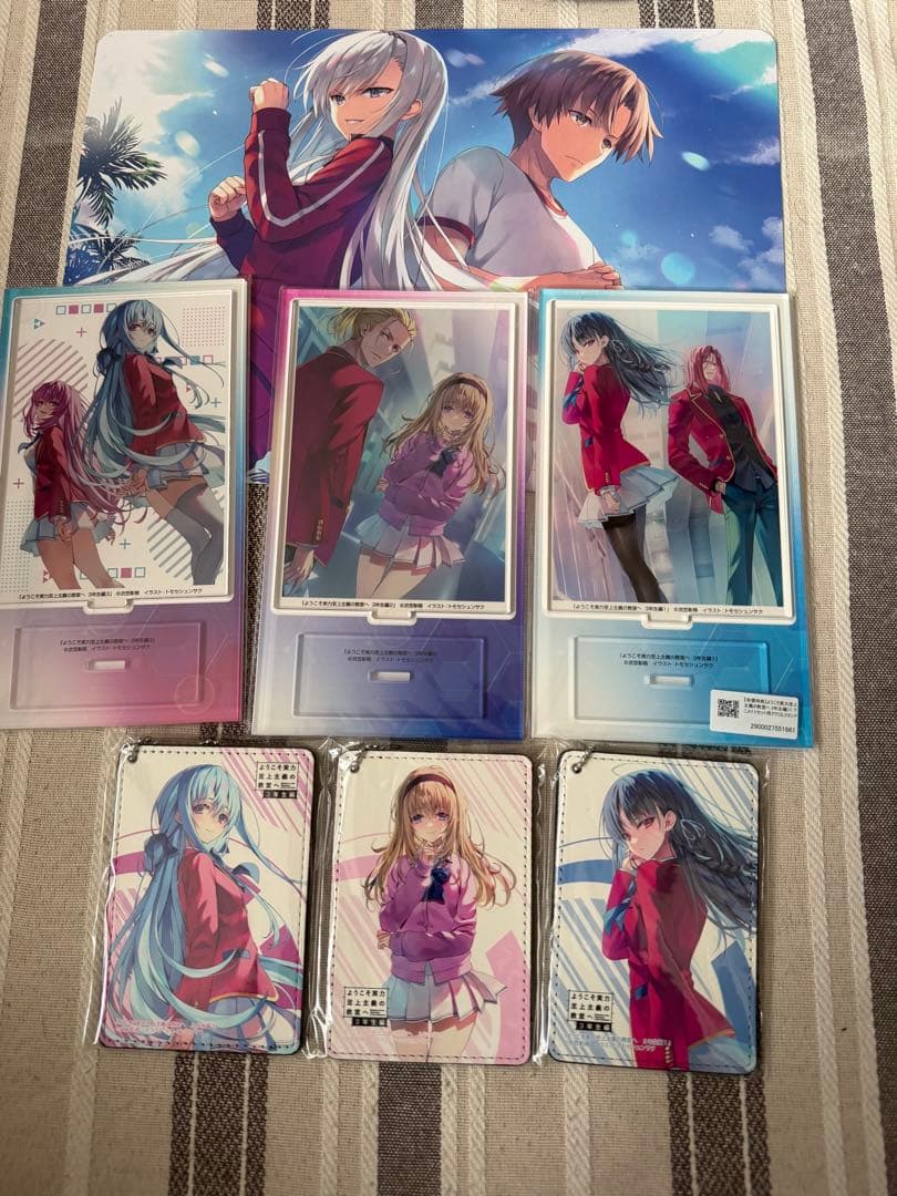 ようこそ実力至上主義の教室へ3年生　小説　1巻〜3巻　店舗特典　初版　公式