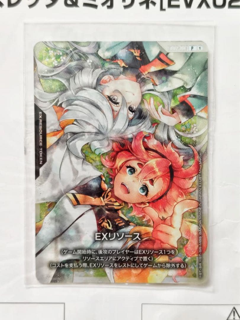 GCG ガンダムカードゲーム スレッタ＆ミオリネ　プロモ&プレイマットセットts