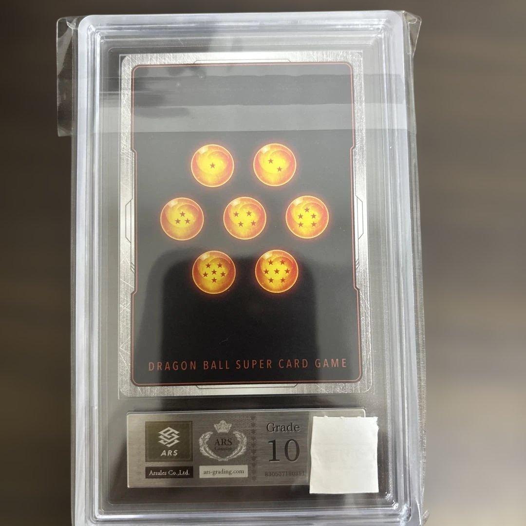 【ARS10】 孫悟空 SCR ★★ スーパー パラレル 原作絵 マンガ