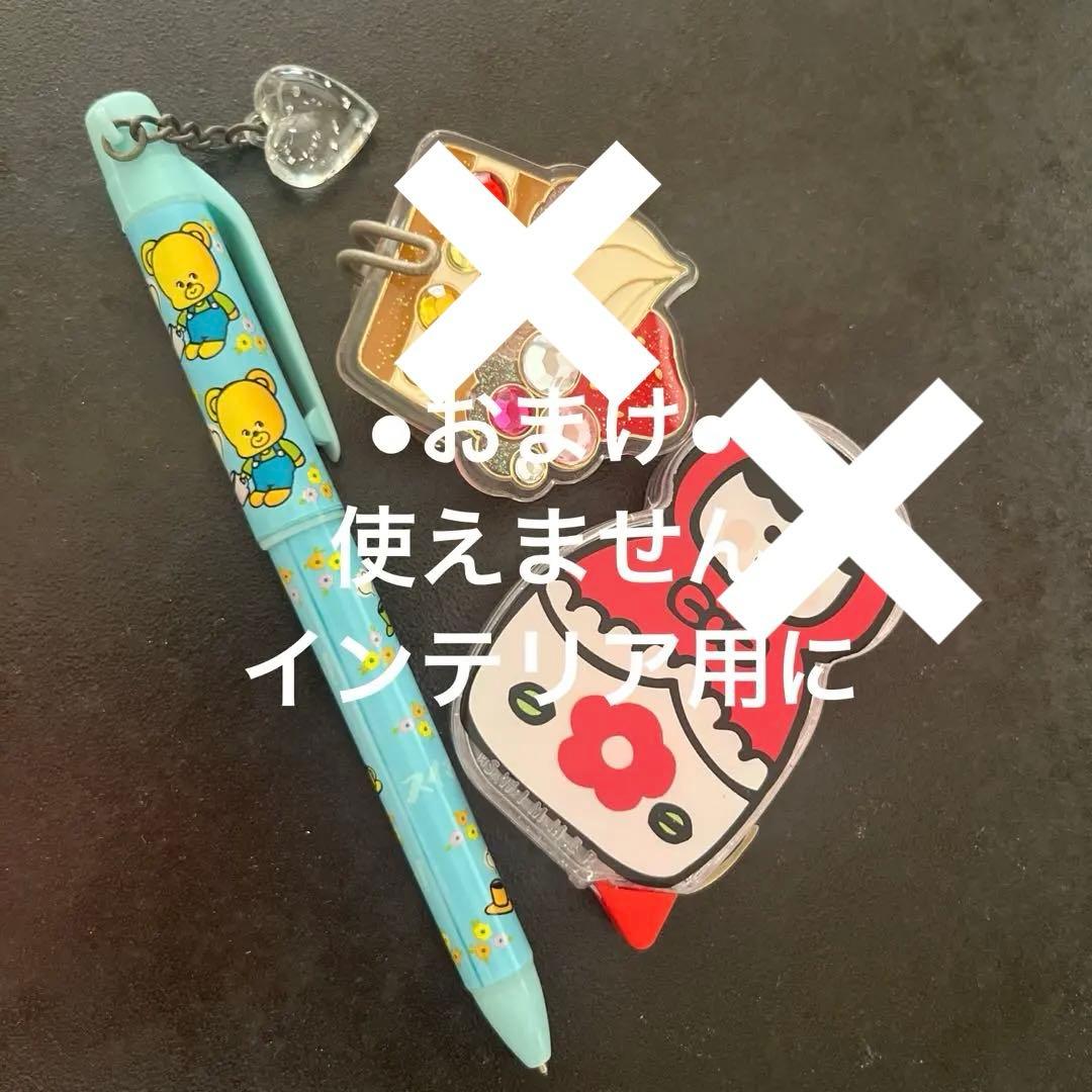 スイマー　swimmer 平成　当時　シャープペン　修正テープ　吸盤フック