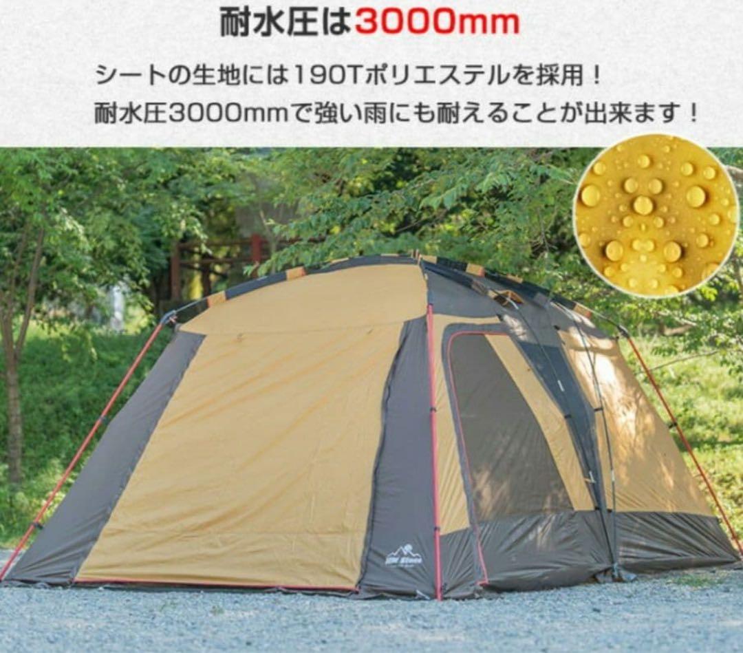 Hill Stone オールインワンテント ファミリーキャンプ　5人用