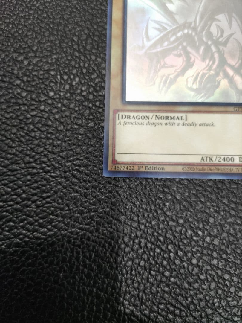 グ*♪様 遊戯王 レッドアイズブラックドラゴン ゴーストレア