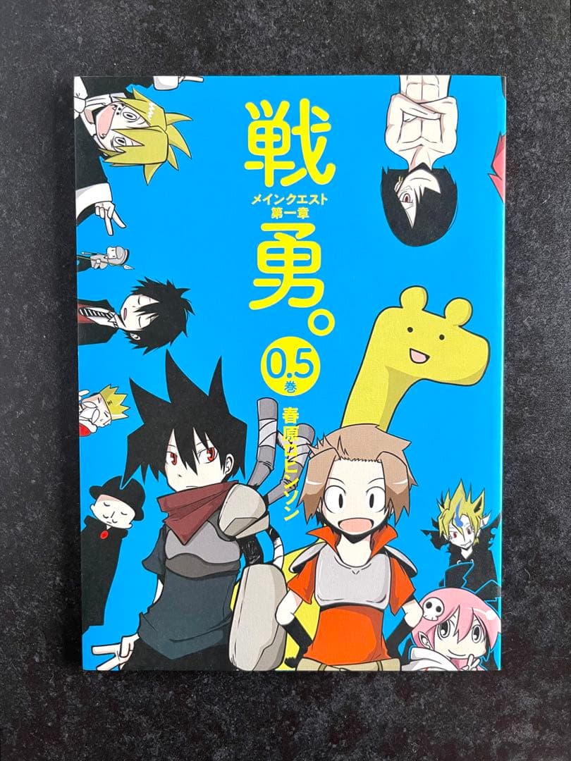 ●月刊少年シリウス 2013年 10月号