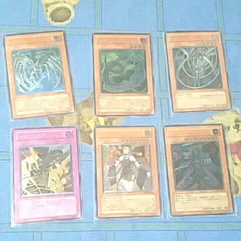 引退　遊戯王　サイバーダーク・インパクト　セミコンプリート