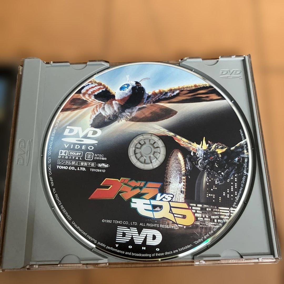 ゴジラ vs モスラ DVD
