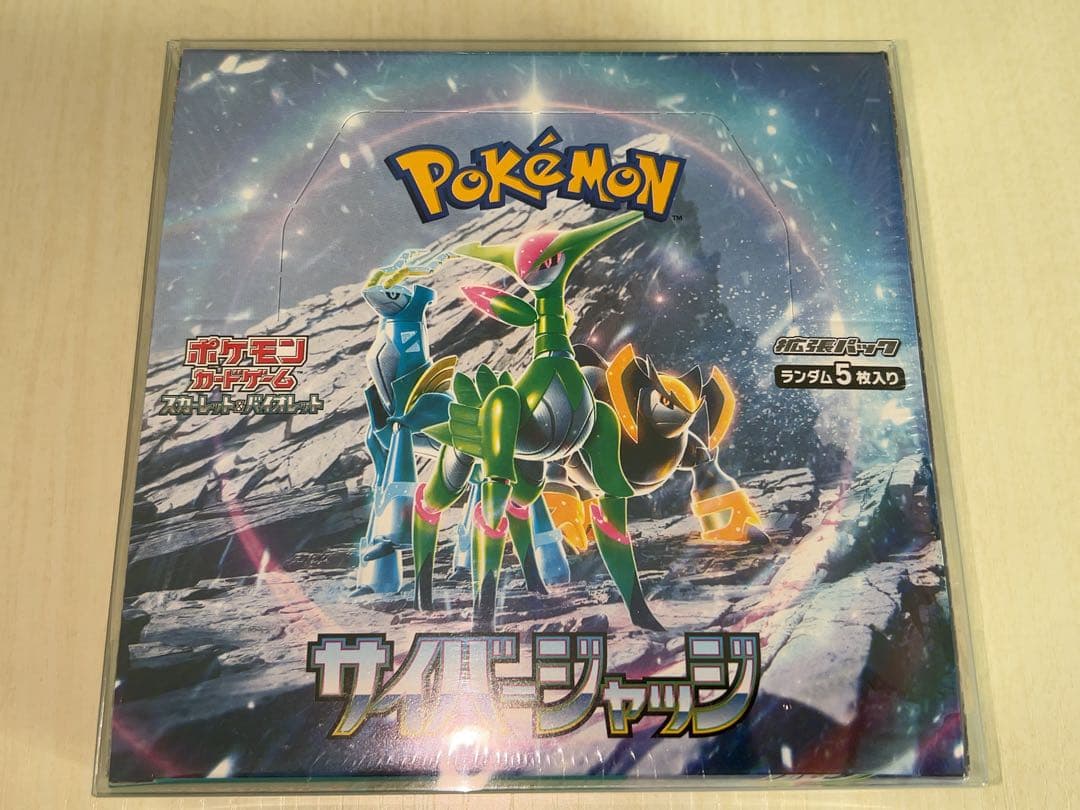 ポケモンカード 未開封BOX シュリンク付き まとめ売り