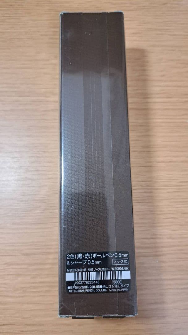 ジェットストリームプライム2＆1ノーブルボルドー