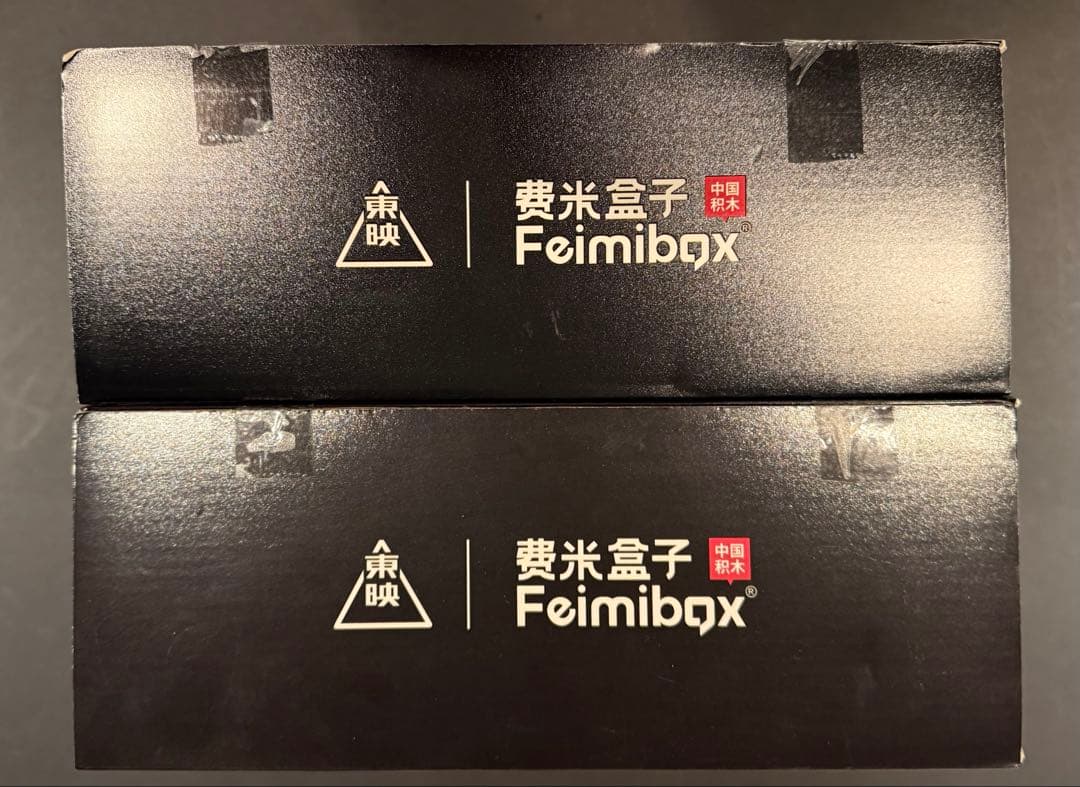 【新品未開封】カブタック&ゲロタン 2体セット 検索】超合金