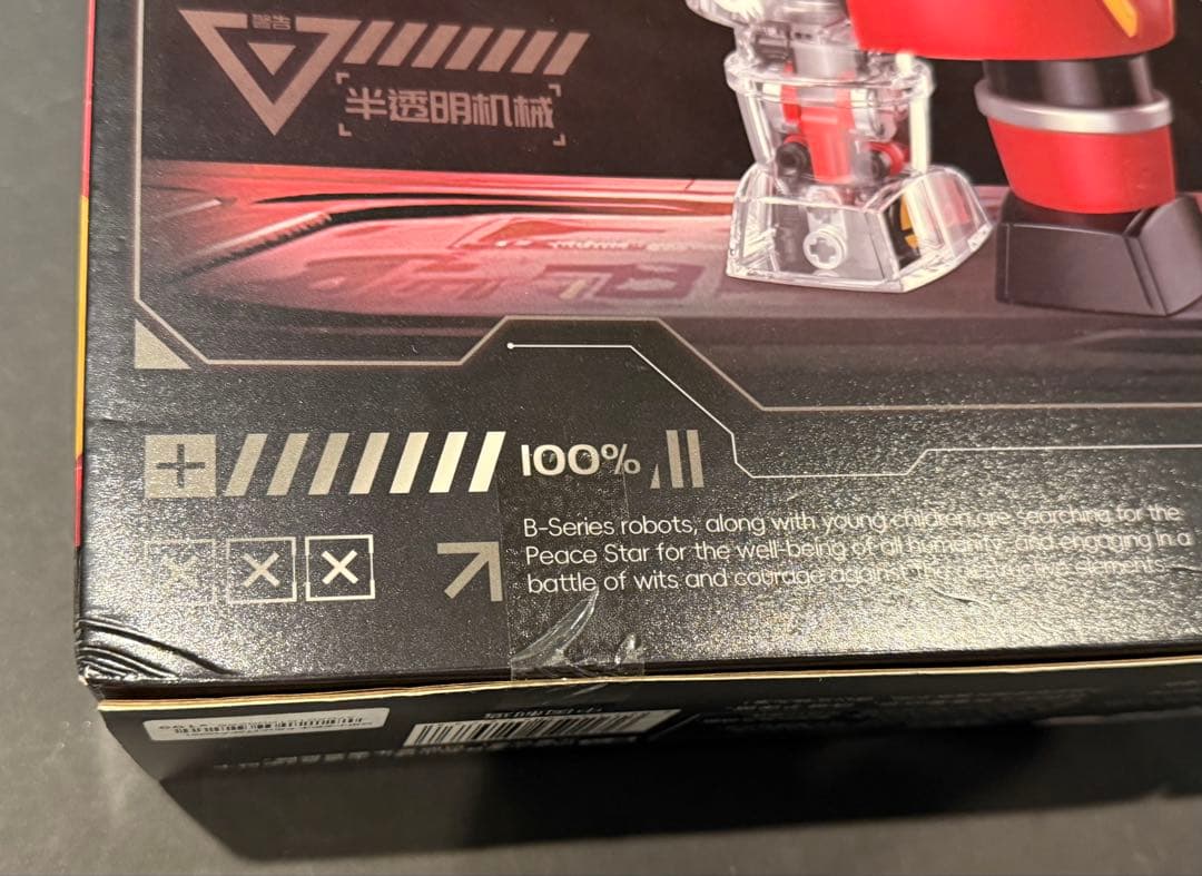 【新品未開封】カブタック&ゲロタン 2体セット 検索】超合金