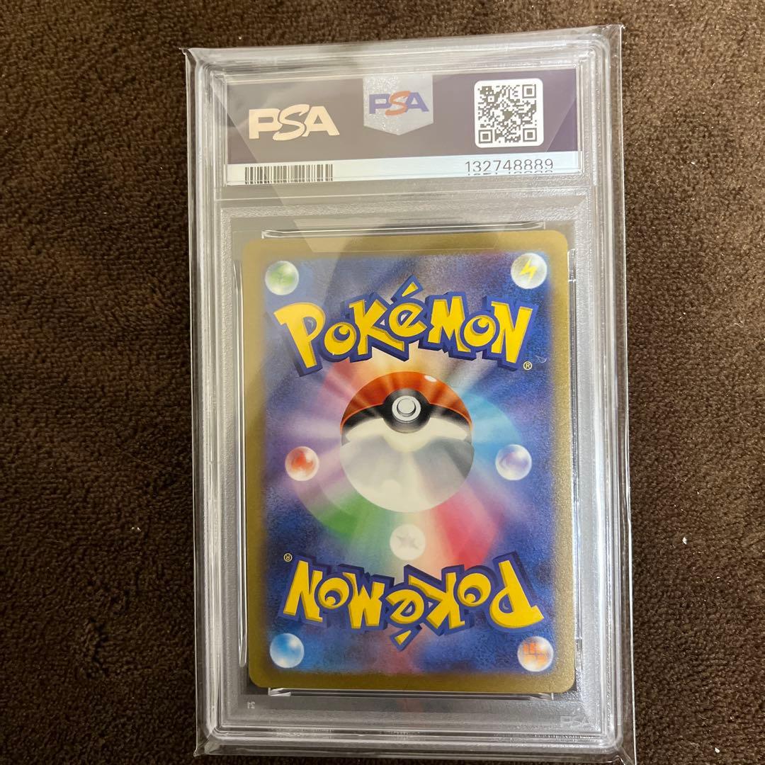 サンダース 馬場コラボ PSA10