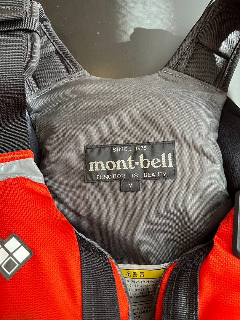 【未使用品】ライフジャケットPFDリバーランナープロ M ① #カヌー