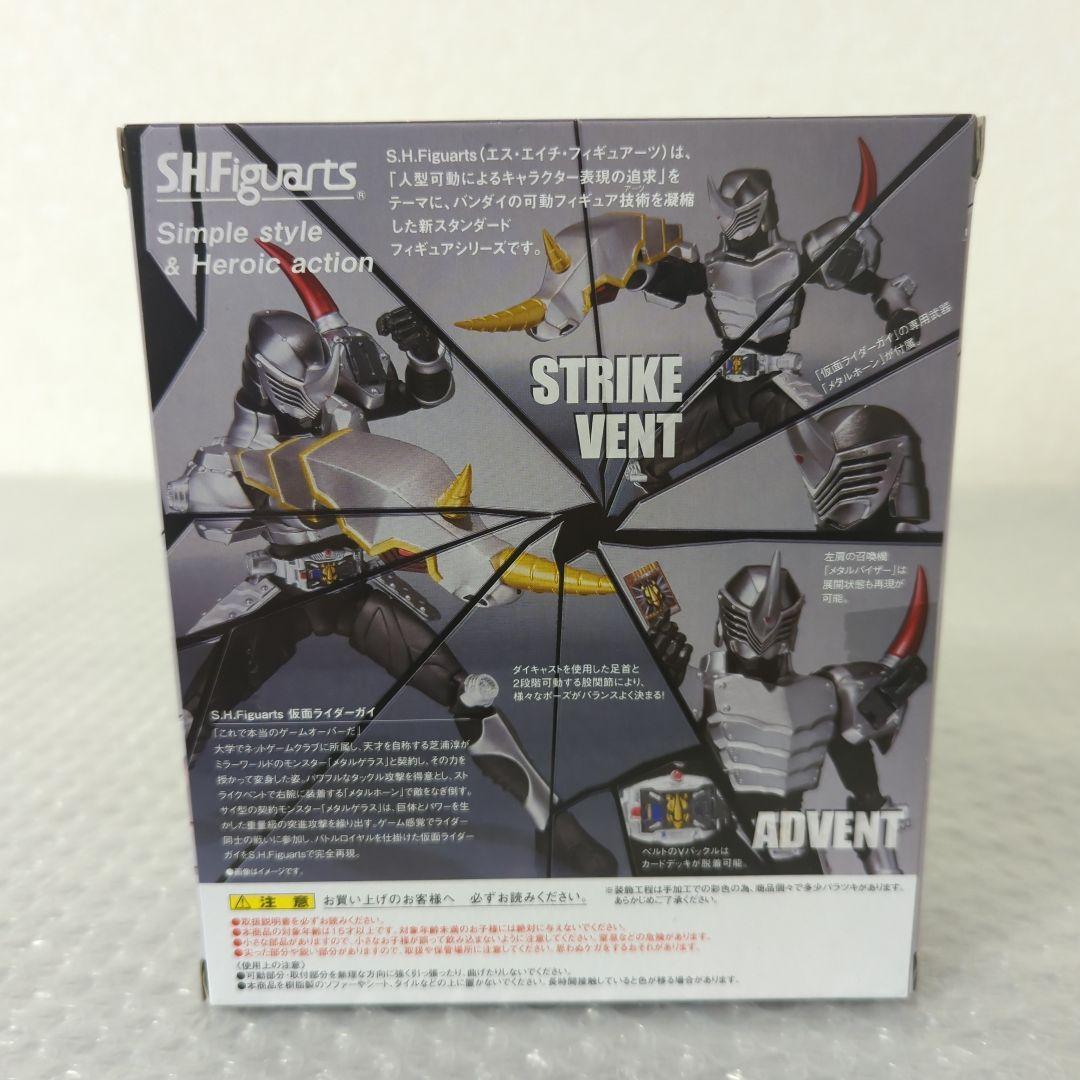 【希少・未開封品】S.H.フィギュアーツ 仮面ライダーガイ 龍騎 フィギュア