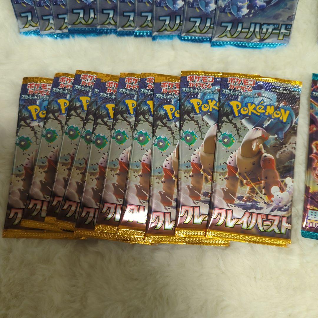 ポケモンカード　40パックセット　新品未開封　黒炎の支配者　レイジングサーフなど