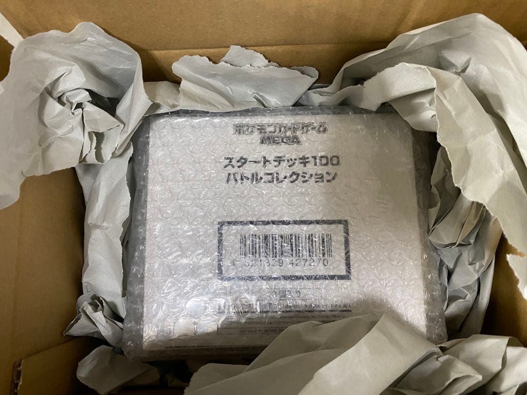 スタートデッキ100 バトルコレクション 未開封 10個入 インナー ボックス