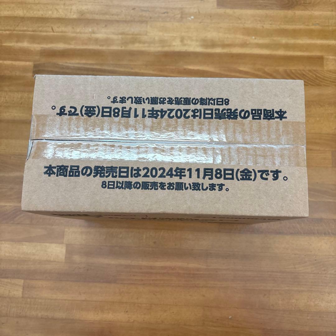 地球の守護者たち　ウルトラマンカードゲーム　未開封カートン　⑥