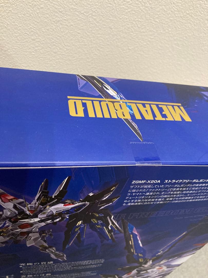 未開封　メタルビルド　ストライクフリーダムガンダム 光の翼オプションセット