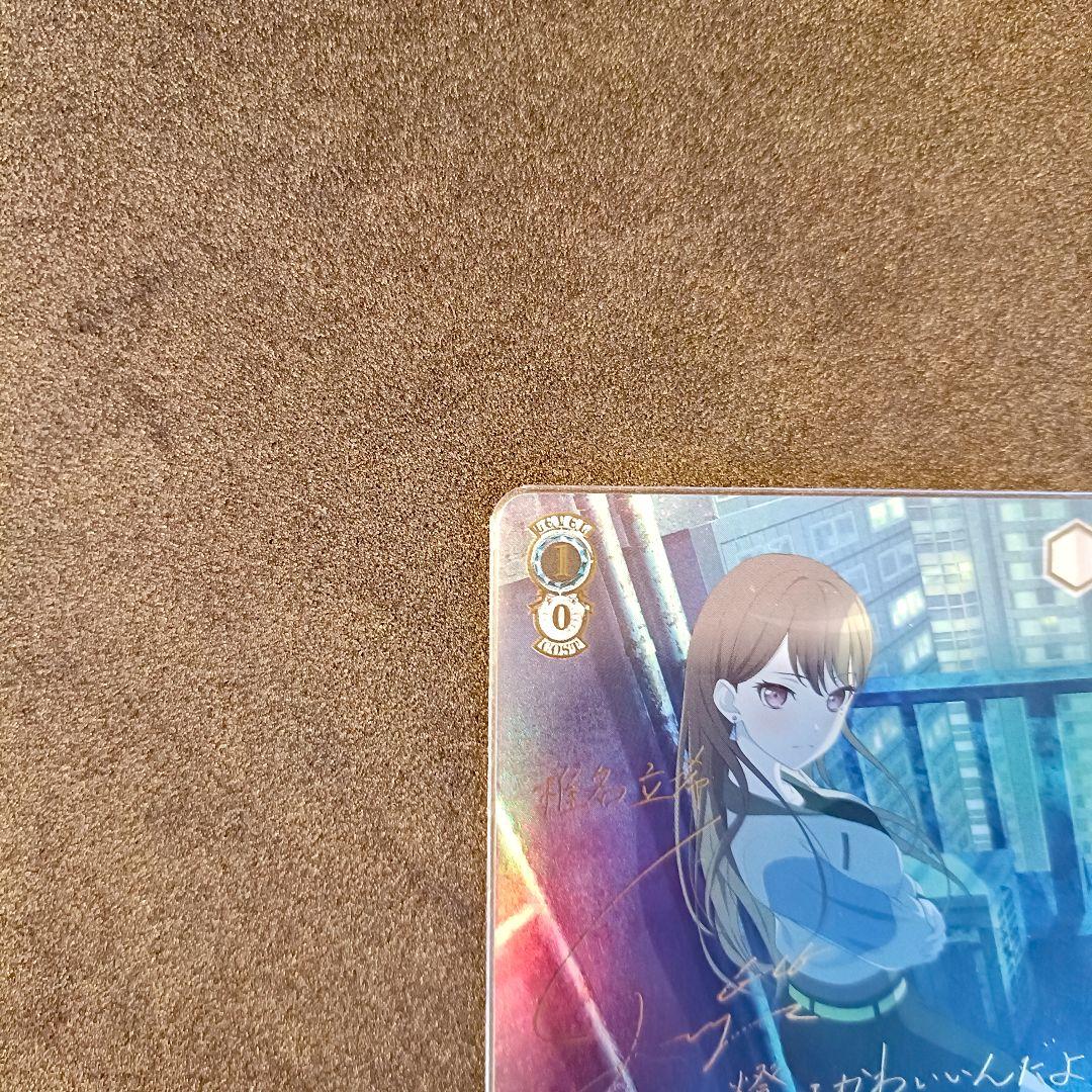 椎名立希 ssp 高松燈 sp 2枚セット サイン ヴァイスシュヴァルツ