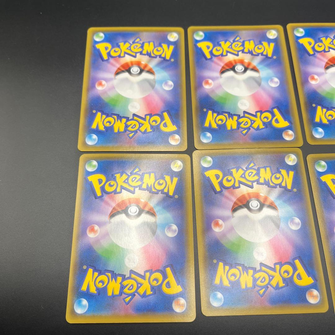 そらをとぶピカチュウVMAX RRR S8a 25th ANNIVERSARY…