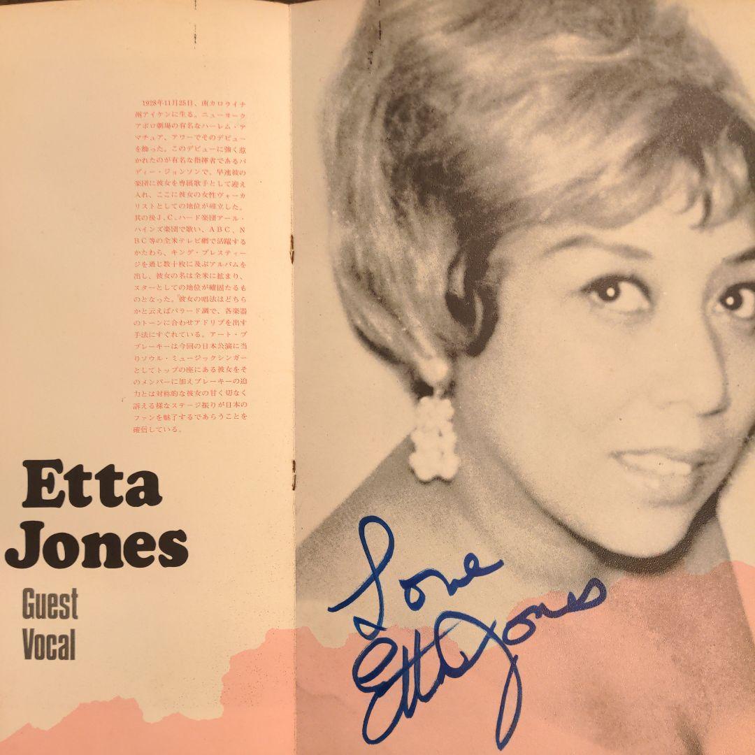 直筆サイン アート・ブレイキー 1970年大判 来日ツアーパンフ