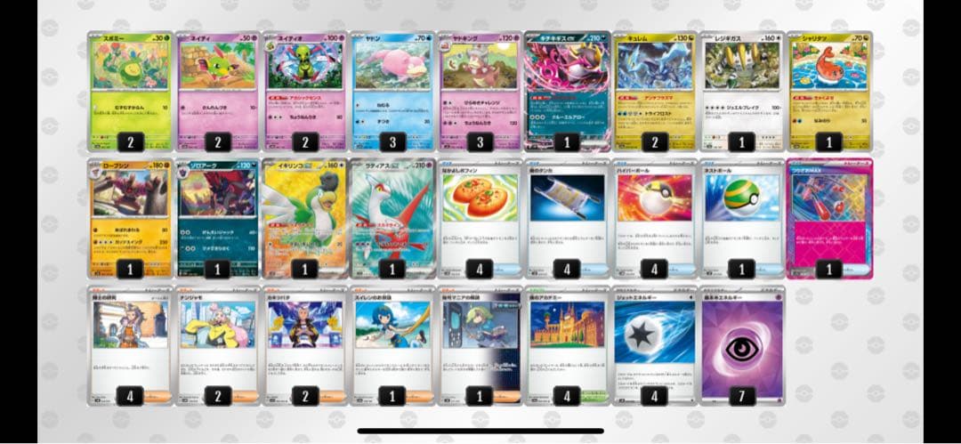 ★全て本格構築★ ハイレア構築 5デッキ 引退品 バラ売可 千円ずつ値下げ