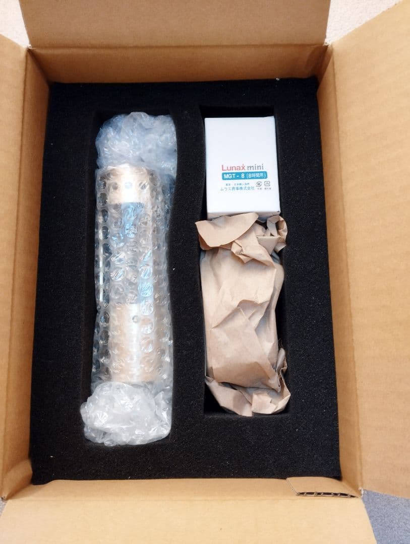 下町ランタン (真鍮製)