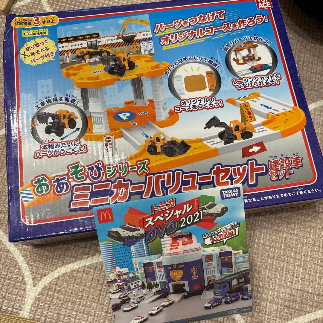 トミカ　まとめ売り　美品　ぐるぐるシュート！DXトミカパーキング　駐車場