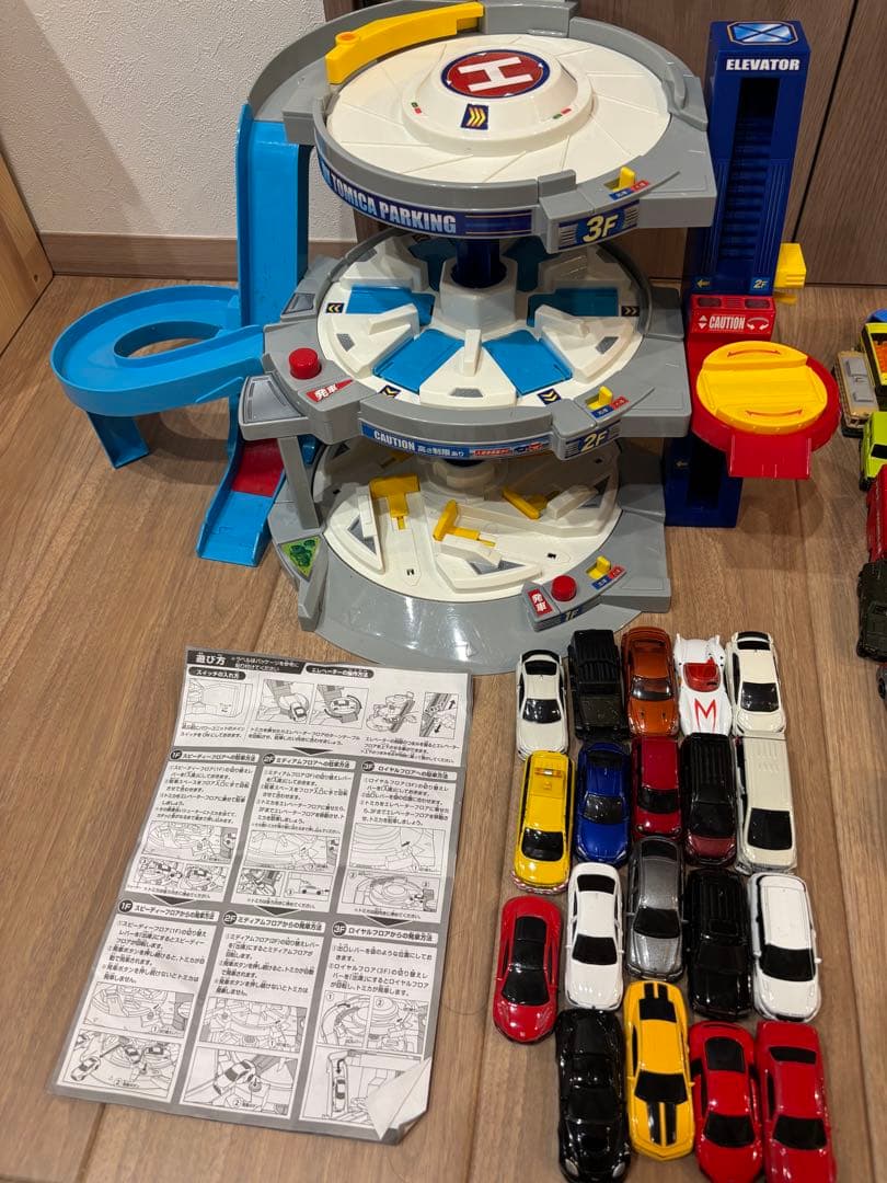 トミカ　まとめ売り　美品　ぐるぐるシュート！DXトミカパーキング　駐車場