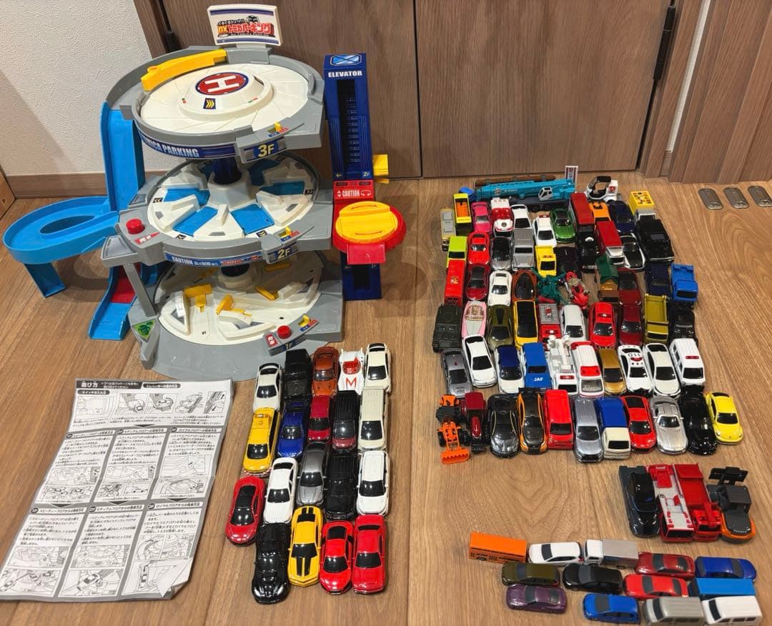 トミカ　まとめ売り　美品　ぐるぐるシュート！DXトミカパーキング　駐車場