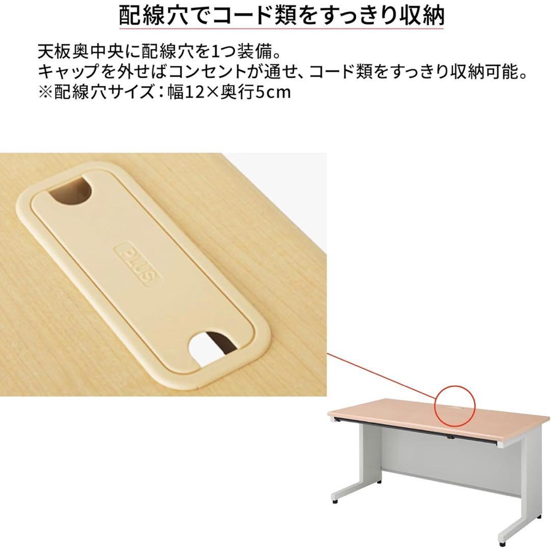 プラス オフィス デスク 事務机 幅100 奥行70 SH-107H