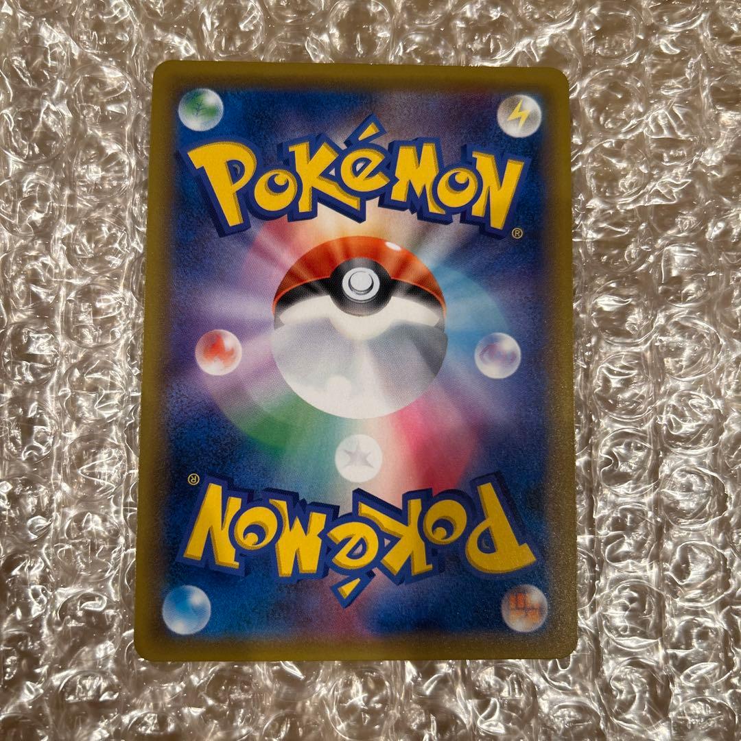 ゲンガー&ミミッキュGX SA