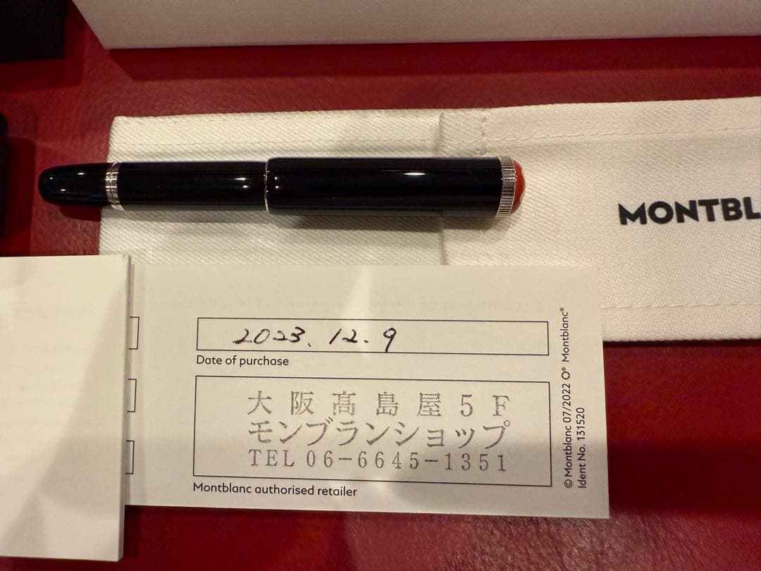 モンブラン Heritage Collection ベイビー Fニブ