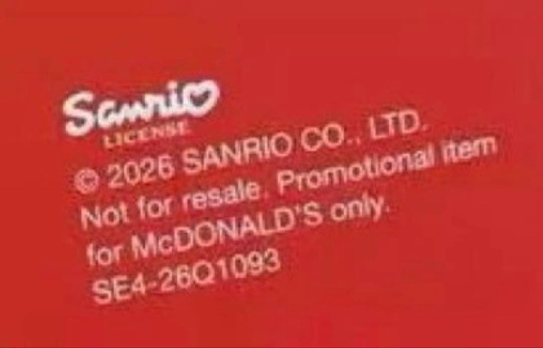 マクドナルド サンリオコラボ　香港/マカオ限定　マイメロディークロミ　麻雀セット