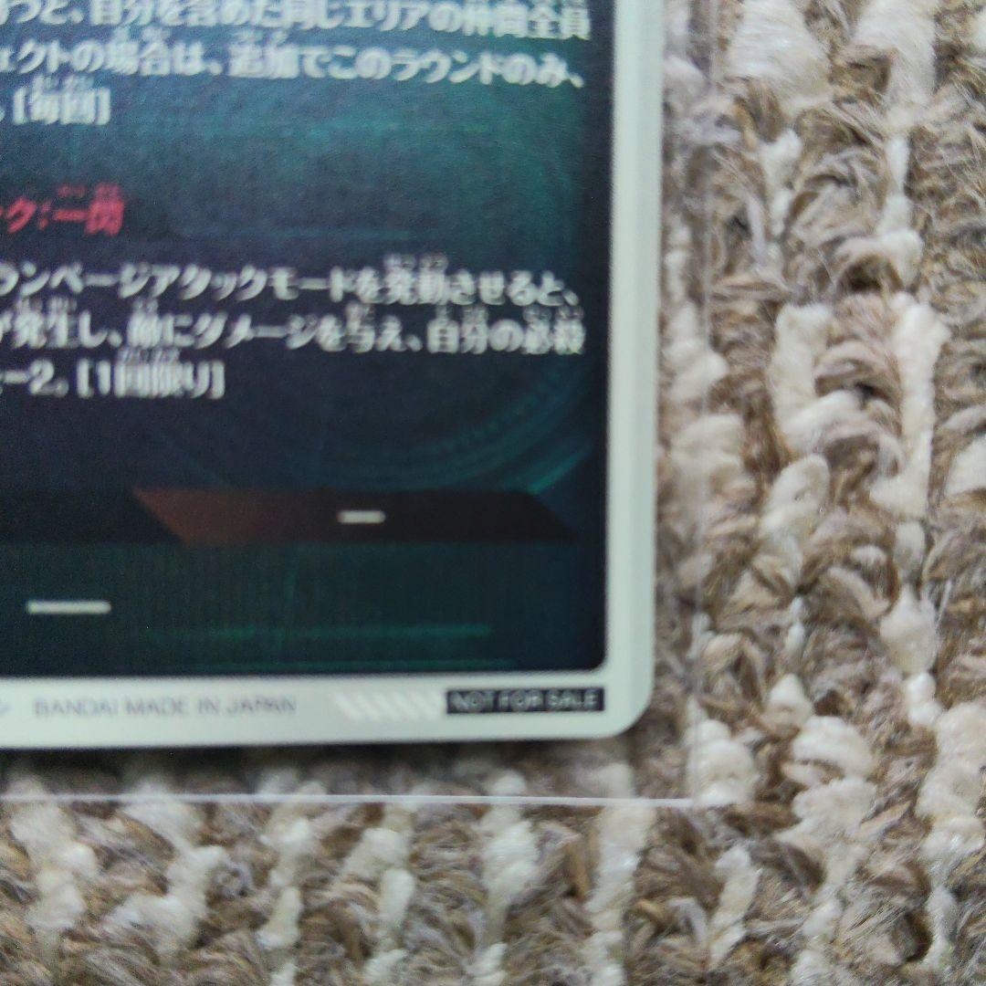 ダイバーズ大会カードパラレル 孫悟空、パラレルトランクス、SRセット