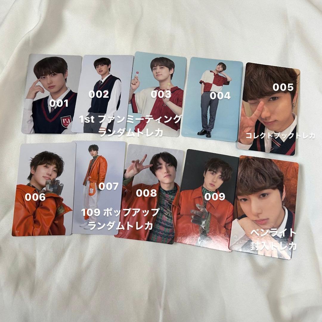 ♡ 尾崎匠海 トレカ ♡