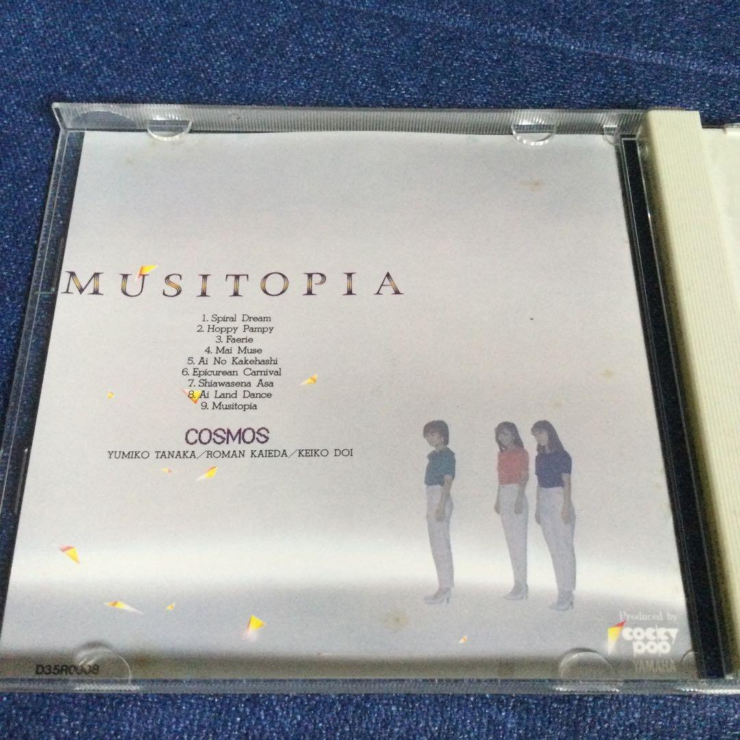 musitopia cosmos コスモス ミュジトピア　オリジナル盤　邦楽CD