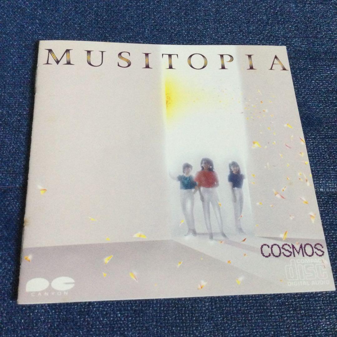 musitopia cosmos コスモス ミュジトピア　オリジナル盤　邦楽CD