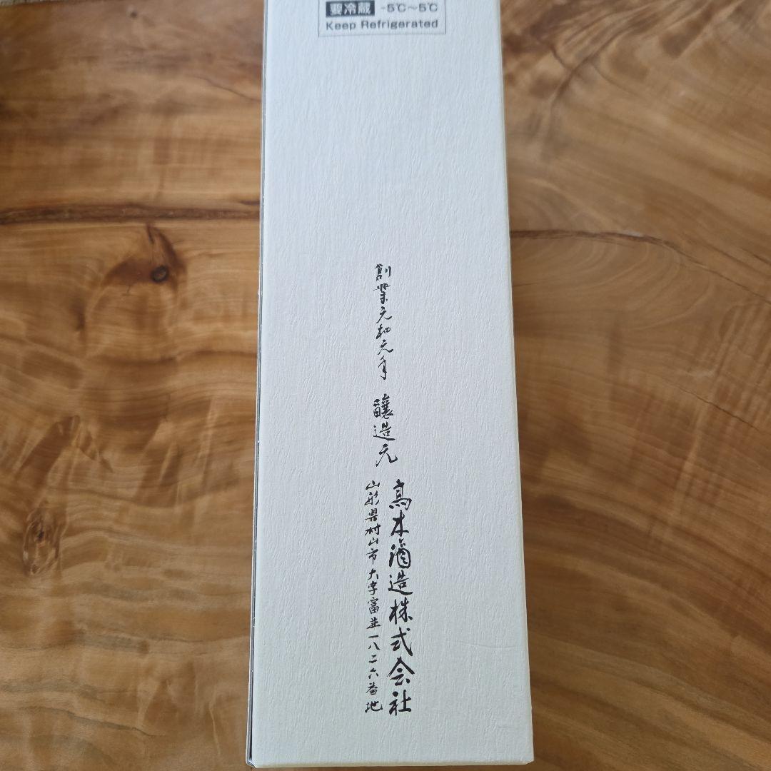 大吟醸十四代　720ml 未開封