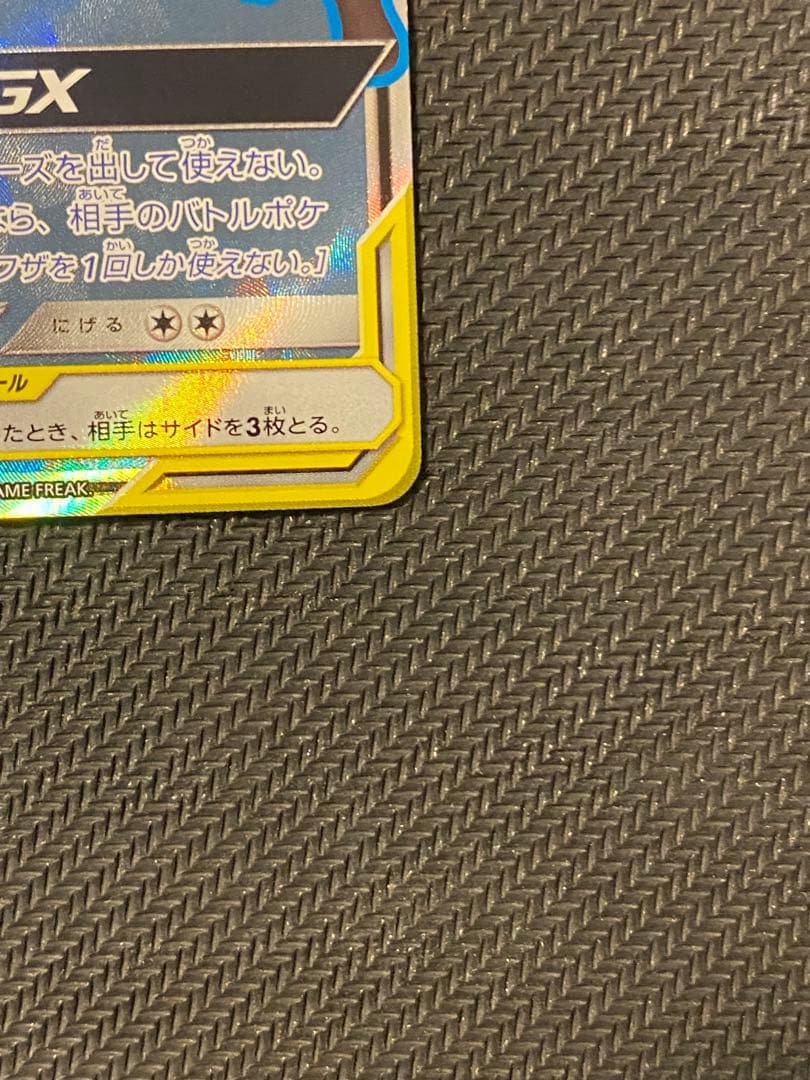 ブラッキー＆ダークライGX SR SM12a TAG TEAM GXタッグオー…