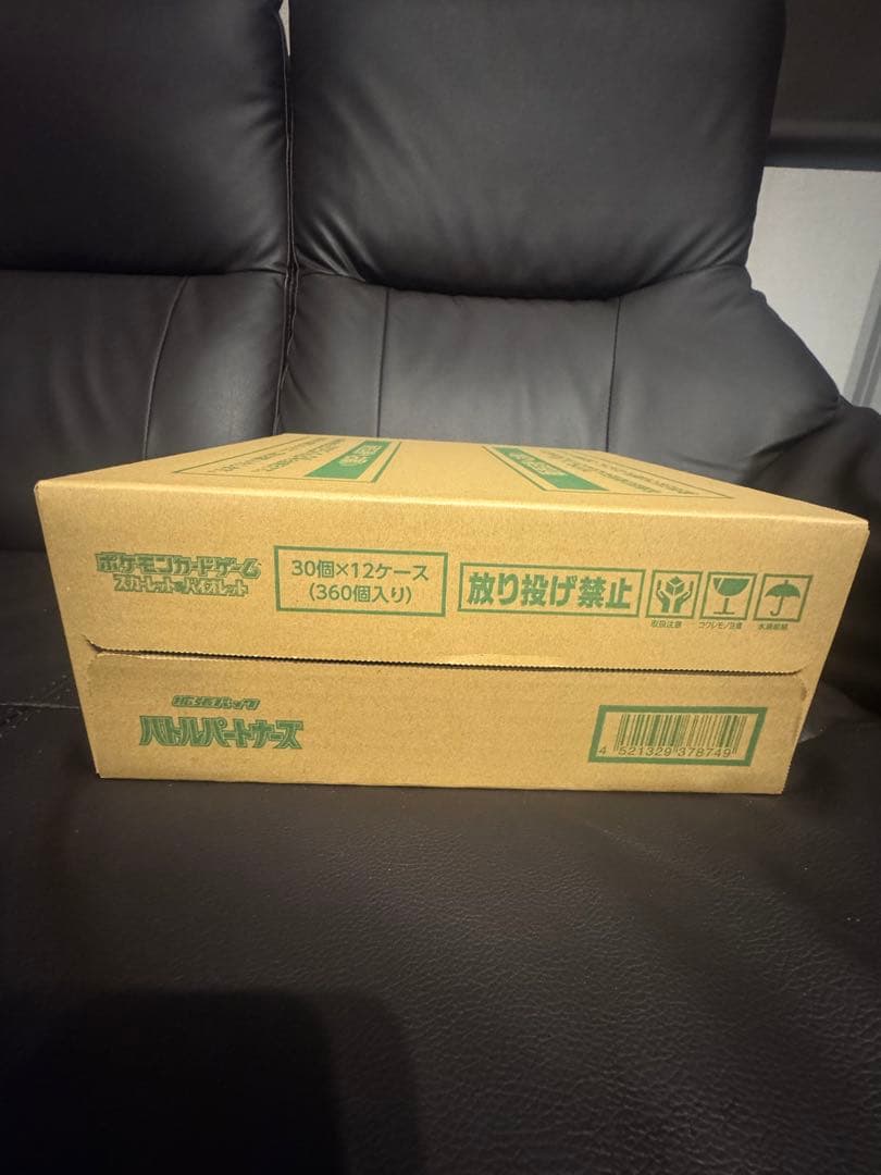 ポケモン　カード　バトルパートナーズ　1カートン　初版生産分