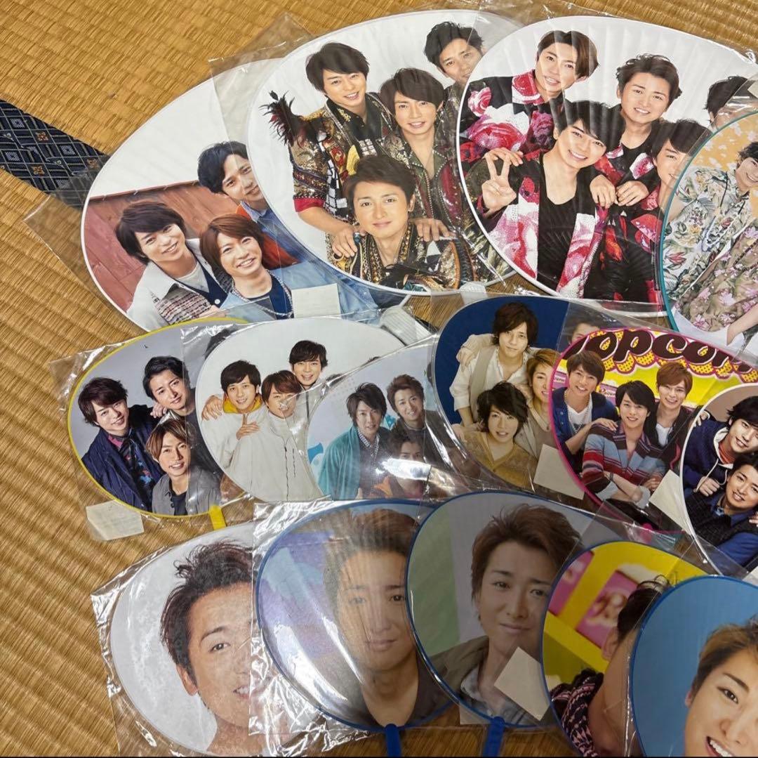 嵐　ARASHI 公式　ジャンボ　ミニ　うちわセット　53枚セット